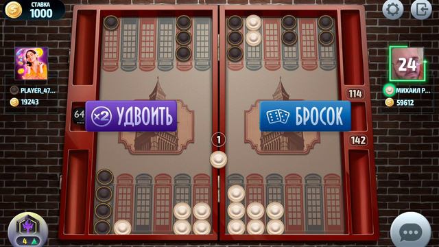 короткие нарды онлайн чемпионат 2023, нарды,short backgammon ,backgammon game,♥️ backgammon смотреть онлайн