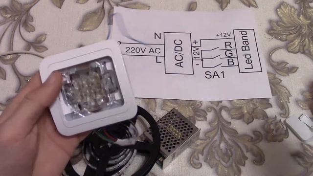 Как подключить цветную светодиодную RGB ленту , тройной выключатель и блок питания . смотреть онлайн