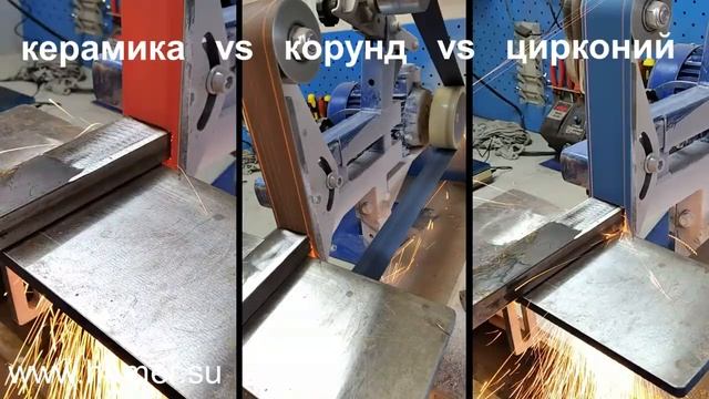 Сравнительный тест шлифовальных лент 50х1830 р40