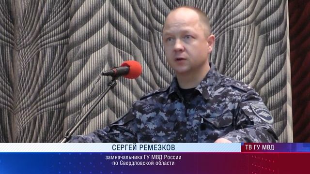 В Нижнем Тагиле прошла беседа с молодыми сотрудниками МВД о патриотическом воспитании смотреть онлайн