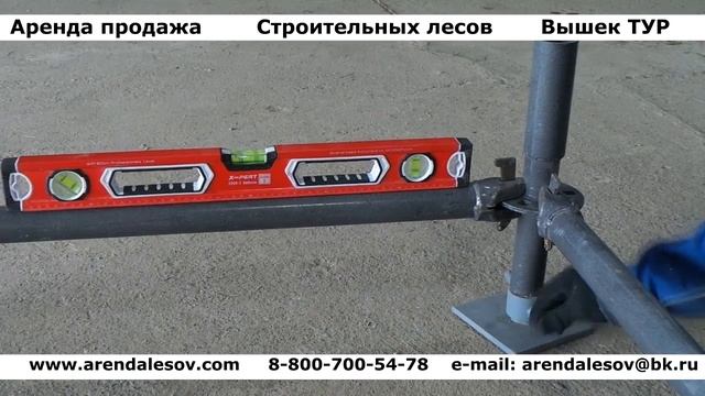 Леса клиновые строительные смотреть онлайн