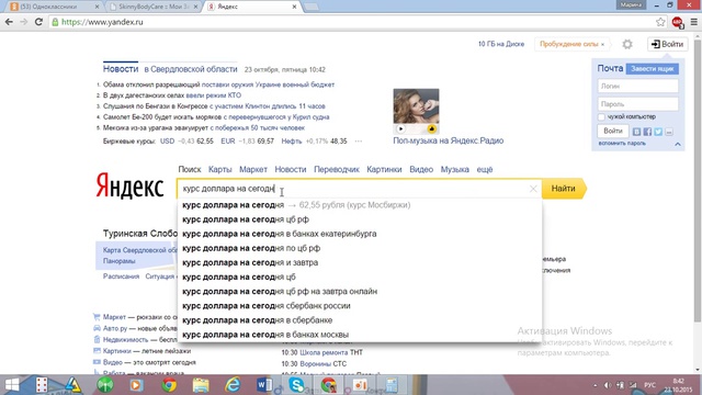 ЗАРПЛАТА ЗА ПРОШЛУЮ НЕДЕЛЮ, 23.10.2015 , для команды