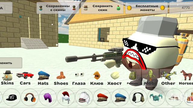 Как сделать скин титана спикер мена 1.0 туториал в чикен ган смотреть онлайн