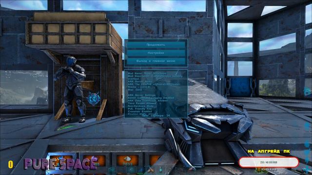Ark: Survival Evolved ПВЕ х3 . Прохождение с нуля . Боссы и всё такое смотреть онлайн
