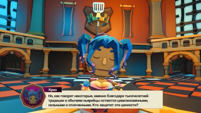 БОЙ ПРОТИВ АНЗАШИ! #18 EPIC CHEF ПРОХОЖДЕНИЕ смотреть онлайн