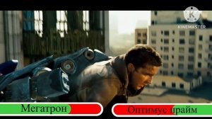 ОПТИМУС ПРАЙМ VS МЕГАТРОН (ТРАНСФОРМЕРЫ 1)