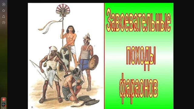История древнего мира 5 класс. Глава 2: Родовые общины охотников и собирателей. &2. Древнейшие люди смотреть онлайн