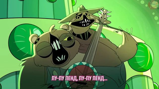 Песня роботизированного Fizzarolli | Адский Босс смотреть онлайн