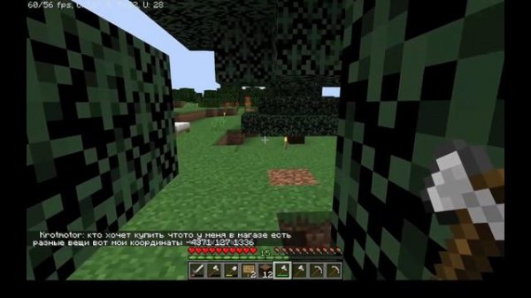 Играю на сервере Mr Gridlock