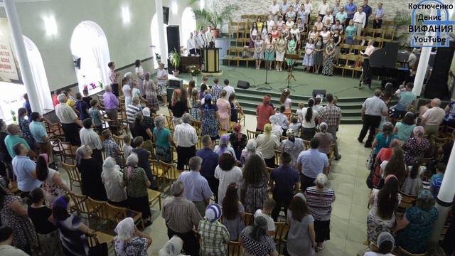 Труд в жизни, общее пение 02.06.2019 ц Вифания смотреть онлайн