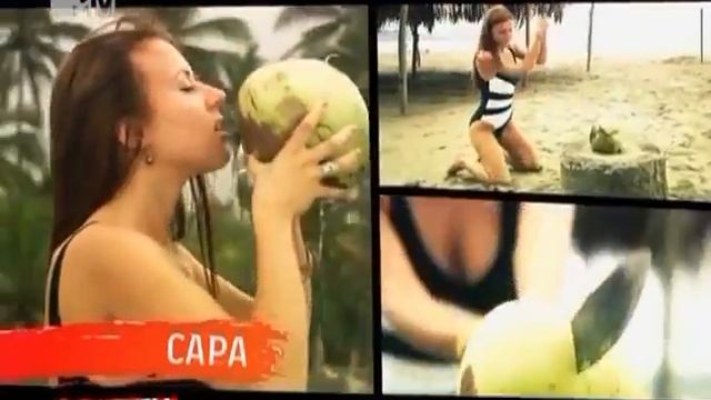 Сара Окс и ее кокосы. Каникулы в Мексике смотреть онлайн