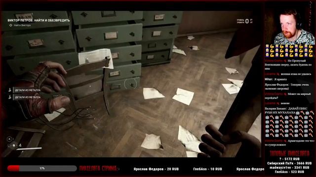 [СТРИМ] НАЗАД В СССР \ Atomic Heart [сложность: Армагеддон] PS4 \ #1 смотреть онлайн