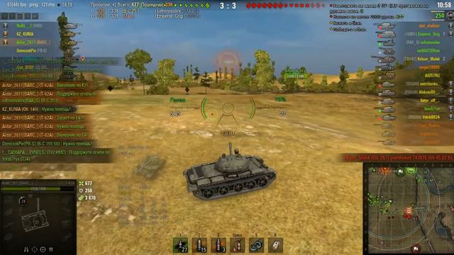 правильный стиль игры на Т-62А смотреть онлайн