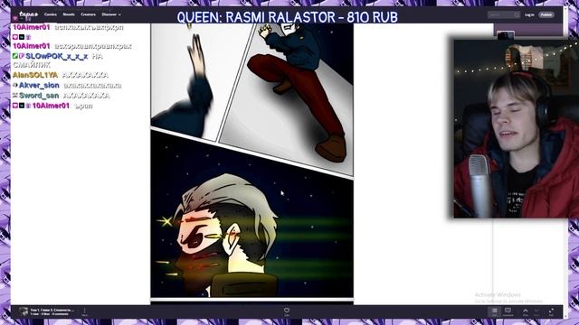 ?НАРИСОВАЛИ МАНГУ ПРО МЕНЯ | 3 ГЛАВА смотреть онлайн