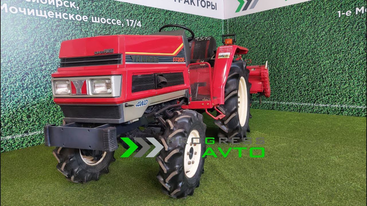 YANMAR FF205D трактор 20 л.с. из Новосибирска Мочищенское шоссе 17/4 89137404555 PROGRESS-AVTO смотреть онлайн