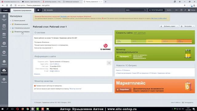 Урок 2. Подготовка рабочего места смотреть онлайн
