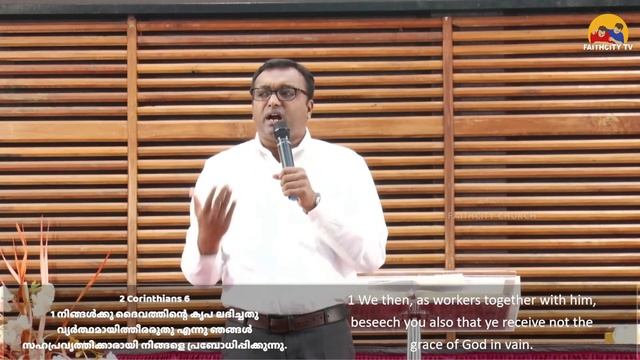 FAITHCITY CHURCH | 03 Days Fasting Prayer Day 3 Morning Session | Pastor Renny Edaparambil смотреть онлайн