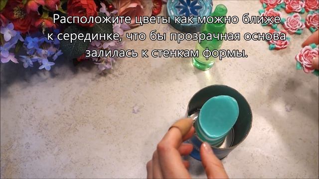 Мыло с широким, ооочень красивым ободком под нарезку. Мыловарение. Мыло своими руками. смотреть онлайн