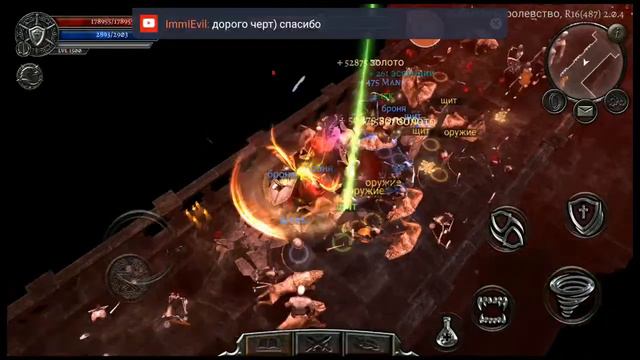 Anima Arpg стрим 9 ищем чары