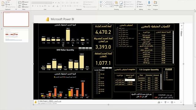 Power Bi for Construction Management смотреть онлайн