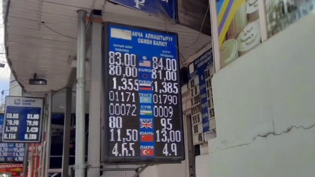 Курс Валют , Доллар , Рубль , фунт , Евро , Сом , Тенге , Сум 😱💸 смотреть онлайн