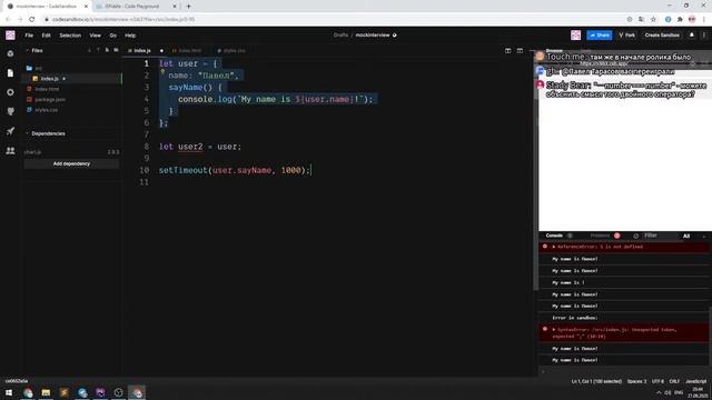Проходим собеседование #15: собеседование на junior frontend developer смотреть онлайн