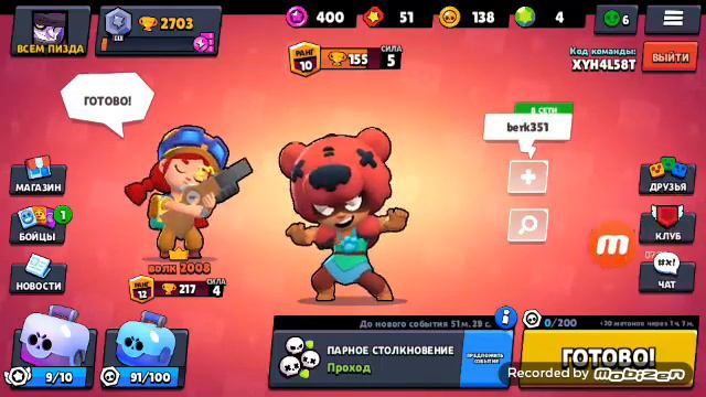 игра обучение смотреть онлайн