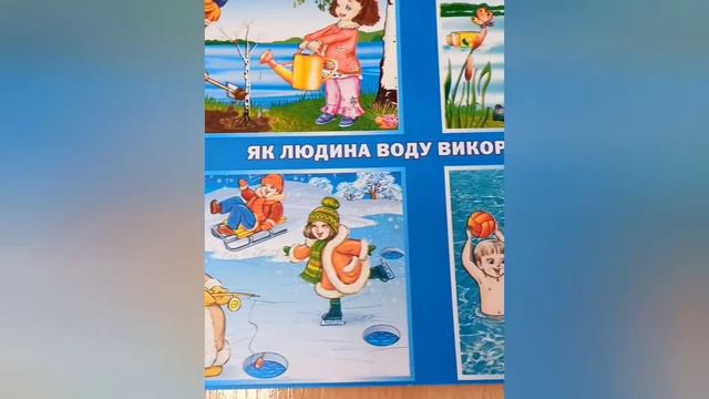 "Малята-здоров'ята" Заняття з ознайомлення із соціумом. КЗДО № 88 ДМР. смотреть онлайн