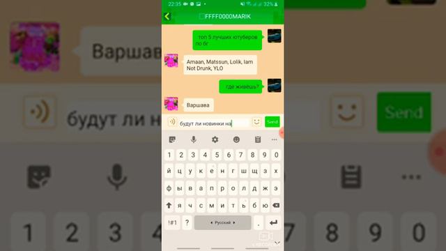 интервью у марика сколька лет где живёт как познакомился с архипом и т.д смотреть онлайн