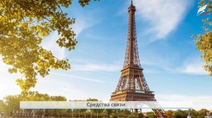 Зачем нам телефон, телевизор и интернет?