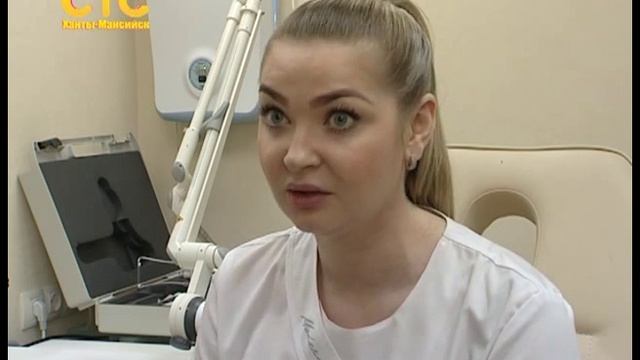 Центр Косметологии 