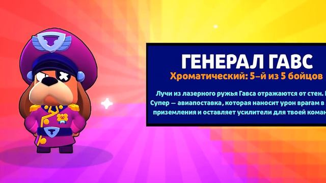 По приказу Генерала Гавса - ОТКУДА МЕМ? смотреть онлайн