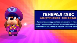 По приказу Генерала Гавса - ОТКУДА МЕМ?