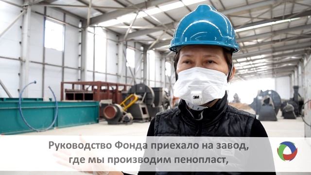 В Кыргызстане построили первый завод по выпуску сэндвич-панелей смотреть онлайн