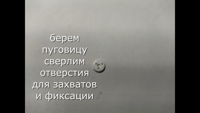 Пучковяз своими руками смотреть онлайн