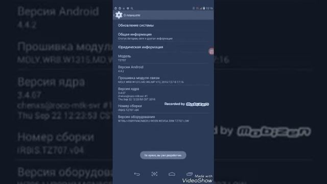 Как сделать белую точку на экране смотреть онлайн