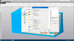 Сохранение модели КОМПАС-3D в формат IFC