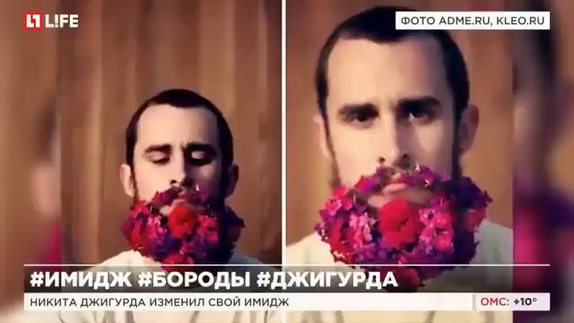 Джигурда сбрил бороду и помолодел на 20 лет / Dzhigurda shaved his beard and younger by 20 years смотреть онлайн