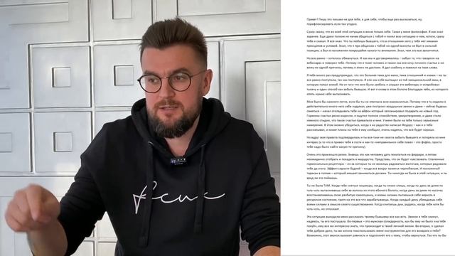 Вот так девушки используют мужчин! Шокирующая история! смотреть онлайн