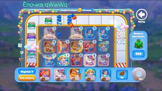 Ёлочка 2021 ?⚕️ Лаборатория конфет ? Сказки Каледонии ? Золотко ? 21.05.2021 смотреть онлайн