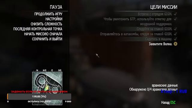 СТРИМЧИК CALL OF DUTY MODERN WARFARE 3 ЗАЛЕТАЙ - НЕ ПОЖАЛЕЕШЬ😉ДОНАТ В КС ИЛИ СТЕНД - УСЛОВИЯ ВИДИШЬ смотреть онлайн