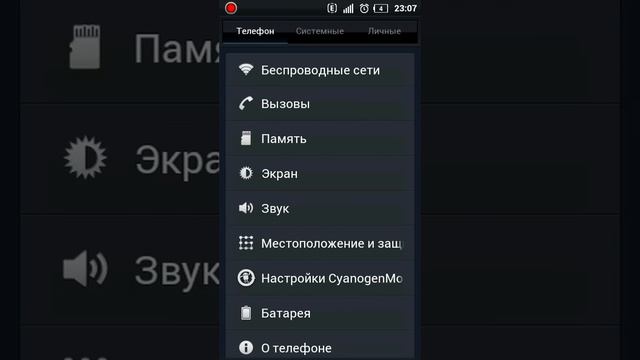 обзор прошивки MokeeOS 1.10.421 смотреть онлайн