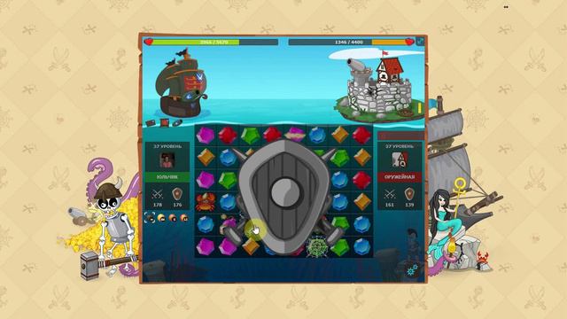 Легенды морей Братская любовь 14 Оружейная смотреть онлайн
