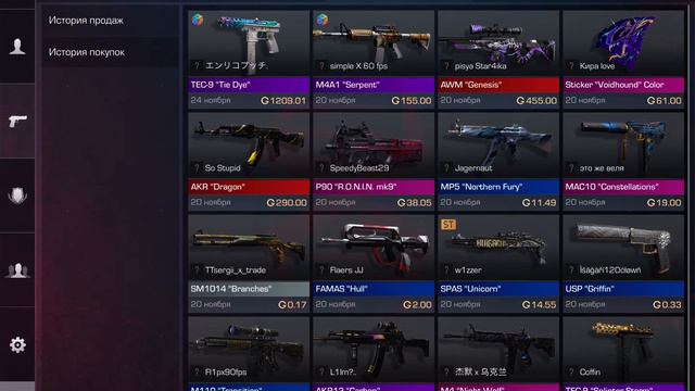 Тг скамера @Lil4yr заскамил и сказал что даст 900 г и Голду на закуп скинов с учётом комиссии смотреть онлайн