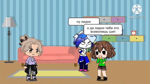 реакция санса и чары на их шип 》чанс 2 часть смотреть онлайн