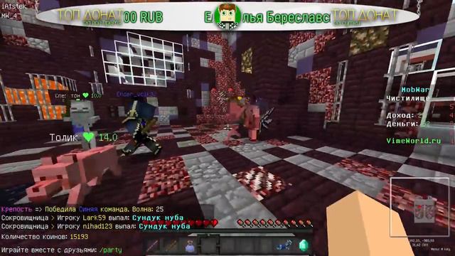 Проходим карты и Играем в мини режимы VimeWorld смотреть онлайн