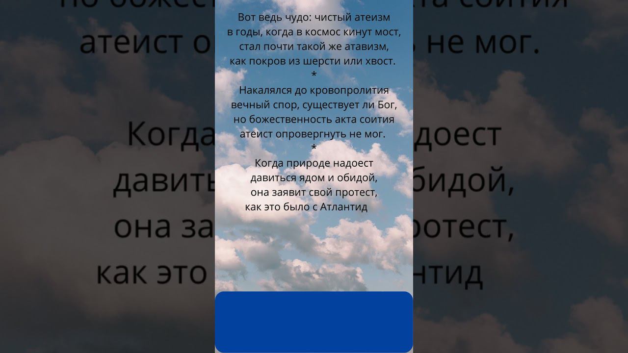 Игорь Губерман. Советы бывалого. (09) смотреть онлайн