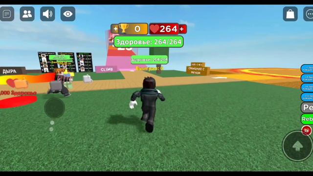 Роблокс но Каждую Секунду +1 ХП Челленж ! Стал Самым Сильным смотреть онлайн