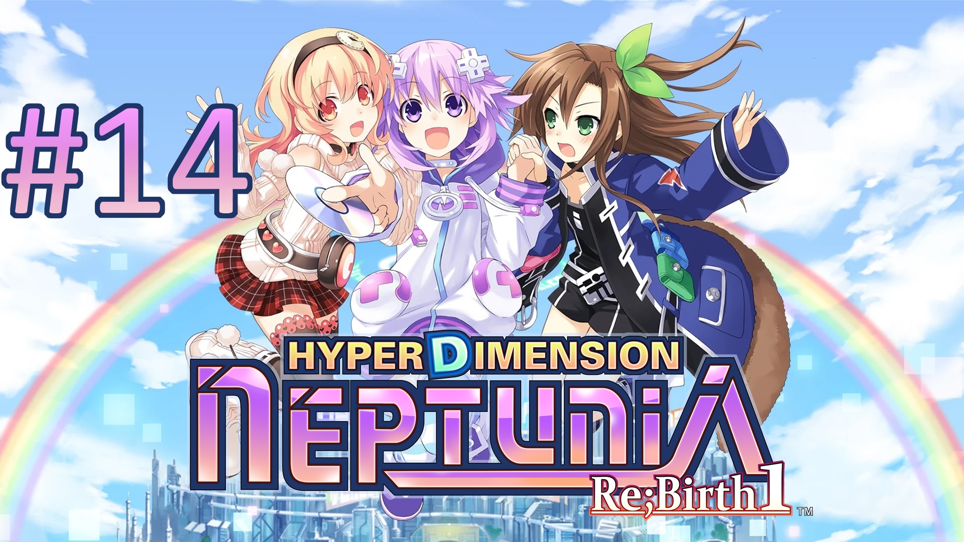 Прохождение Hyperdimension Neptunia Re;Birth1 - Глава 5-2
