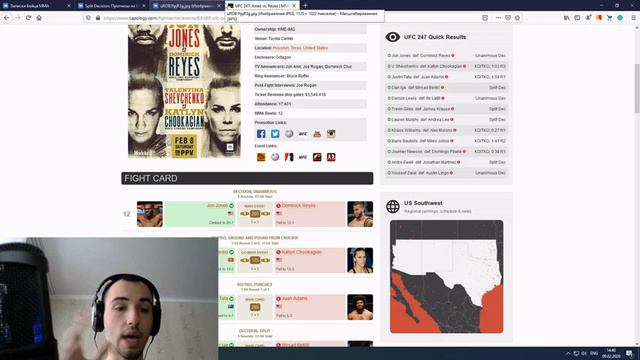 Аналитика турнира UFC 247 Джонс Джонс - Доминик Рейс. СУДЬИ СОШЛИ С УМА! смотреть онлайн